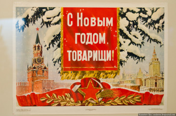 Уважаемые жители, поздравляем Вас с Новым Годом 2020!