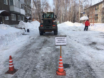 Вывоз снега, чистка придомовой территории.