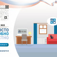 С помощью ГИС ЖКХ можно оставить обращение.