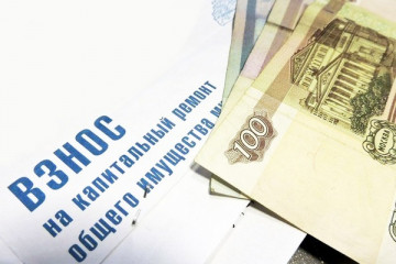 Способы оплаты.